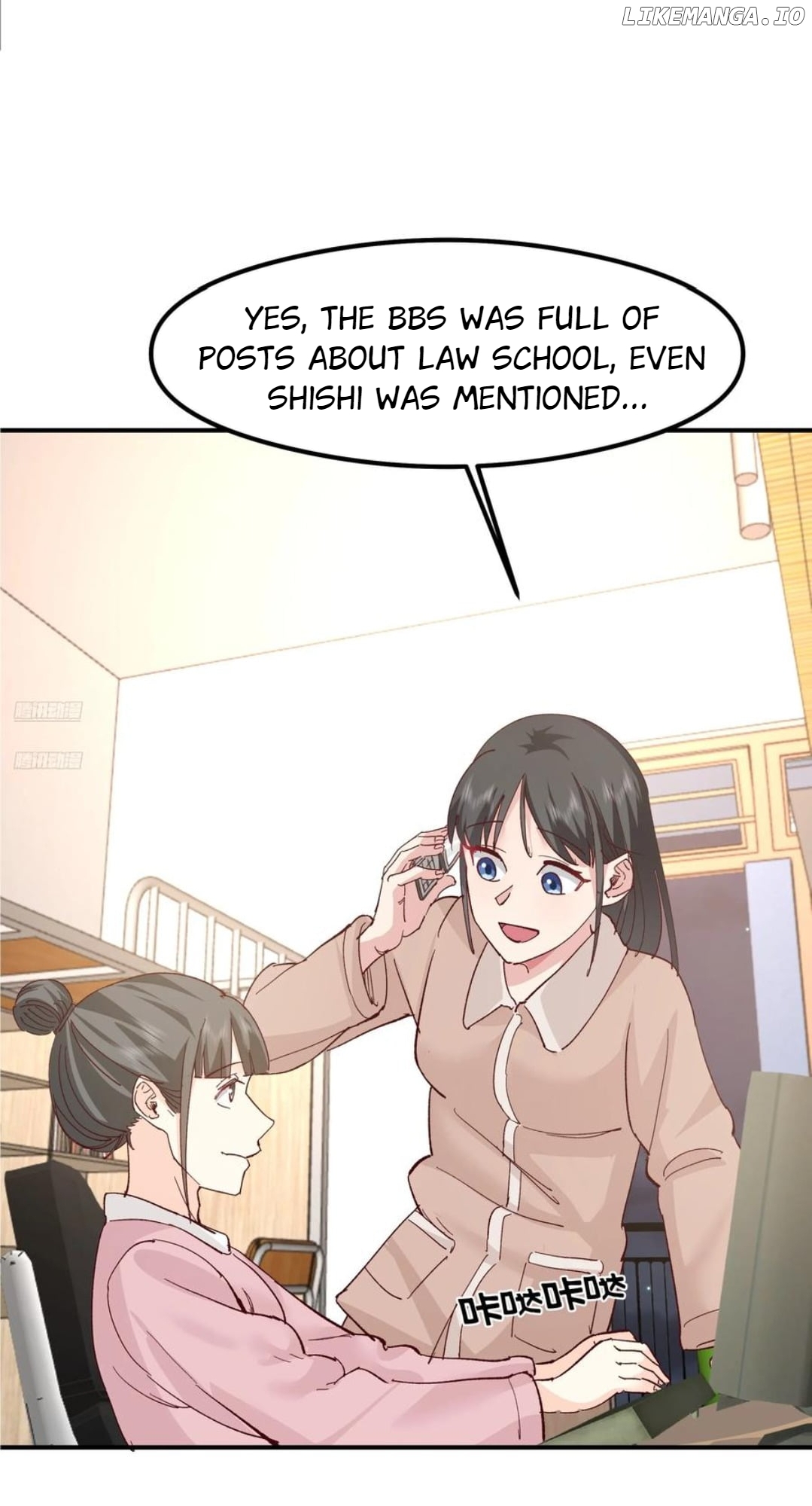 I Really Don’t Want to be Reborn Chapter 433 - page 6